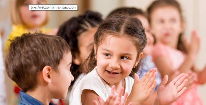 Πέντε λόγοι για να σταματήσουμε να λέμε «μπράβο» στα παιδιά